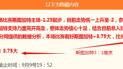 腾讯电竞新品，最新百家乐下注策略网页版，亮相，电竞盛宴即将开启
