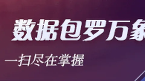 2026最新解读：麦迪谈如何成为球队绝对核心的关键一步